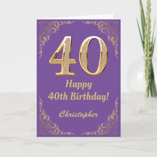 40th Birthday Purple and Gold Glitter Frame