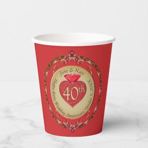 40th or 15th Ruby Wedding Anniversary Paper Cups