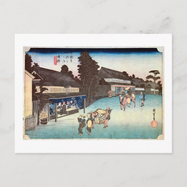 41. 鳴海宿, 広重 POSTCARD (Front)