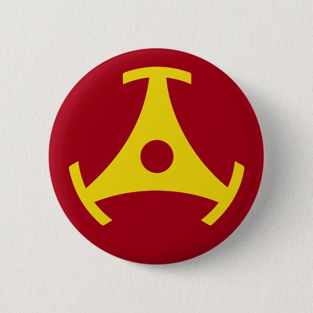 45 rpm vinyl record adapter button (Front)
