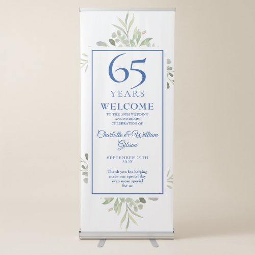 45th 65th Wedding Anniversary Greenery Welcome Retractable Banner