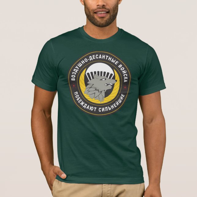 45th Reconaissance Regiment Russian Army T-Shirt (Front)
