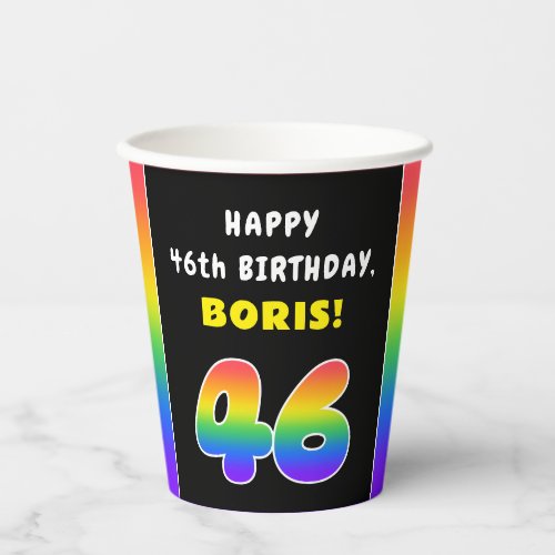 46th Birthday Colorful Rainbow  46 Custom Name Paper Cups
