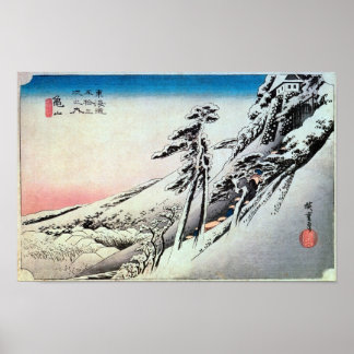 47. Kameyama-juku, Hiroshige, Ukiyo-e Poster