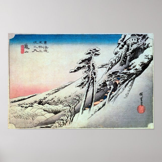 47. Kameyama-juku, Hiroshige, Ukiyo-e Poster (Front)