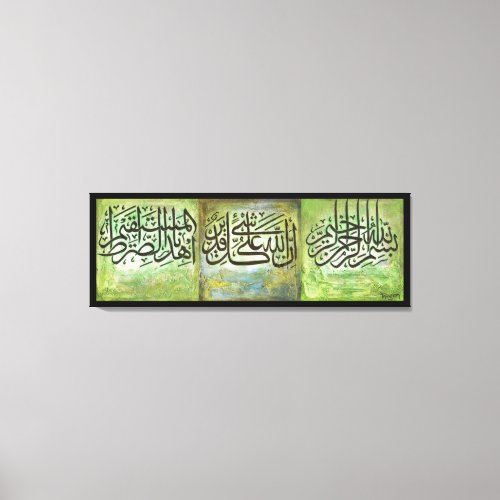 48 LARGE Bismillah and Ayats Islamic Art Canvas