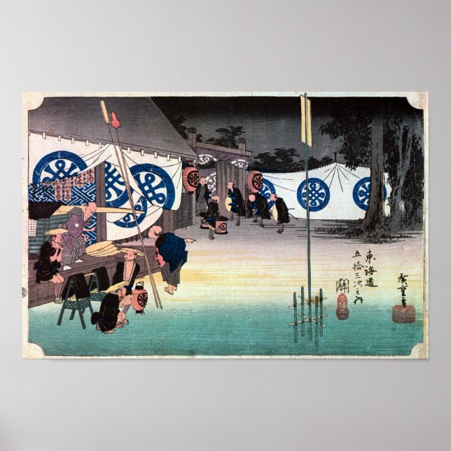 48. Seki-juku, Hiroshige, Ukiyo-e Poster (Front)