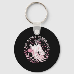 4 Four Karate Lover 4th Birthday 4 Year Old Martia Keychain