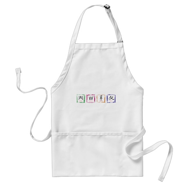 4 seasons in Japanese - black text Adult Apron (Front)