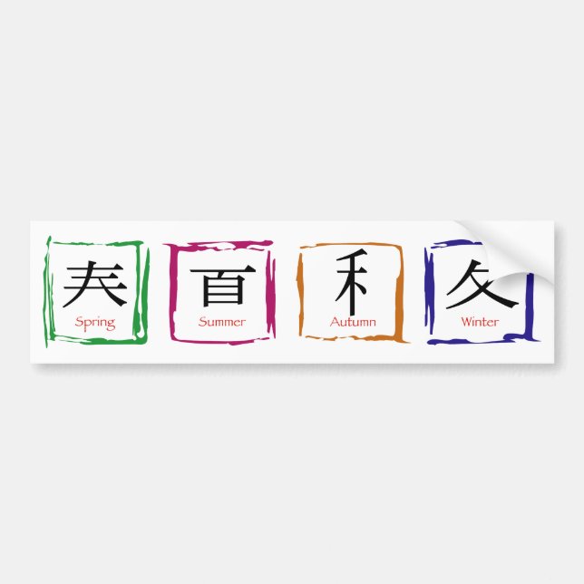 4 seasons in Japanese - black text Bumper Sticker (Front)