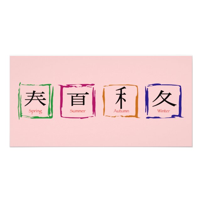4 seasons in Japanese - black text Card (Front)