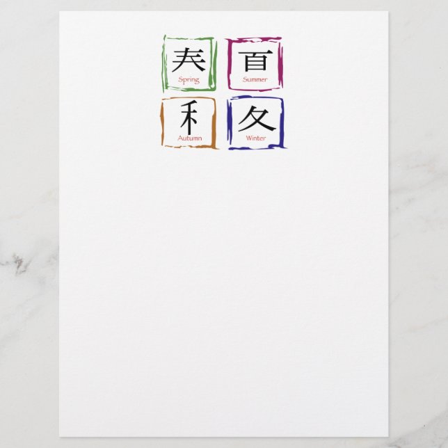 4 Seasons in Japanese square Flyer (Front)
