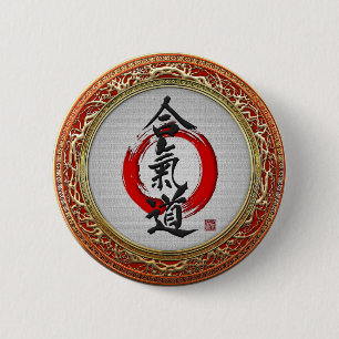 [500] Japanese calligraphy - Aikido Button