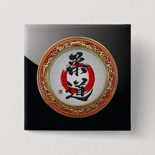 [500] Japanese Martial Arts Calligraphy: Judo Pinback Button (Front)