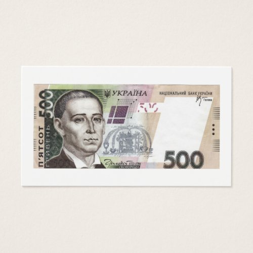 500 Ukrainian hryvnia banknote