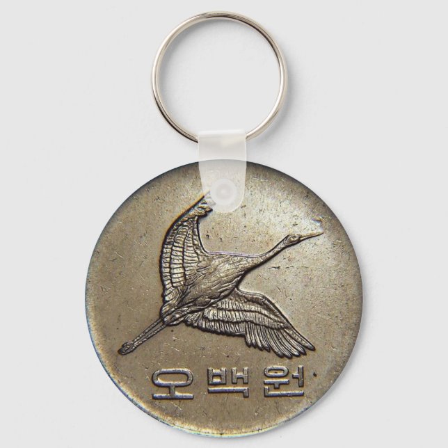 500 won coin Korean Keychain (Front)