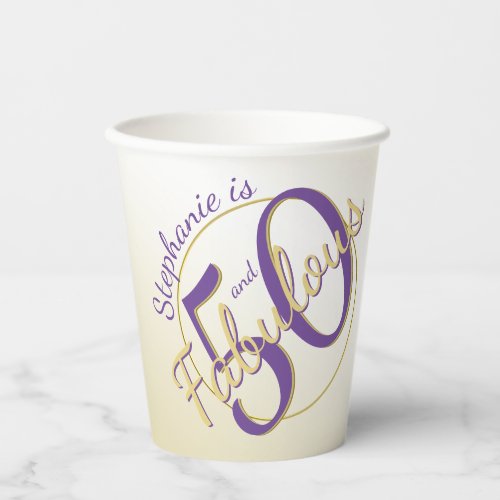 50 and Fabulous Birthday Party PurpleGold 50th Paper Cups