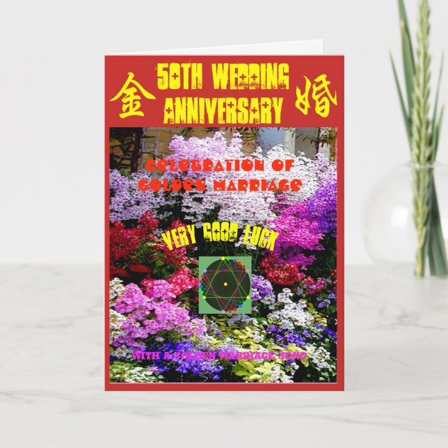 50 Wedding Anniversary with a poem Card (Front)