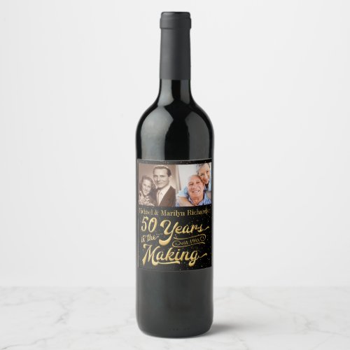 50 Years in the Making Anniversary Then and Now Wine Label