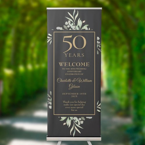 50th Anniversary Black Gold Greenery Welcome Retractable Banner