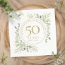 50th Anniversary Gold Greenery Leaves Watercolor Napkins