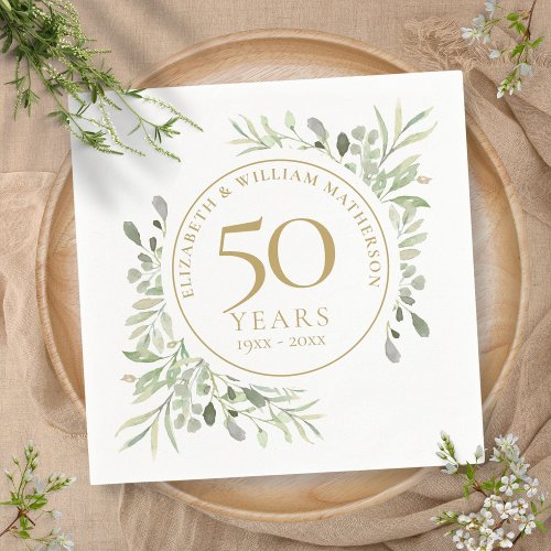 50th Anniversary Gold Greenery Leaves Watercolor Napkins
