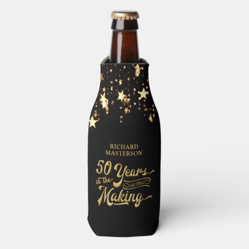 50th Birthday 50 YEARS IN THE MAKING Bottle Cooler