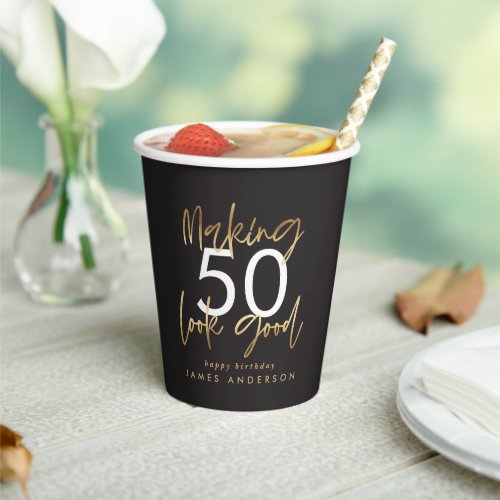 50th Birthday black and gold simple elegant modern Paper Cups