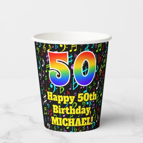 50th Birthday Fun Music Notes Pattern Rainbow 50 Paper Cups