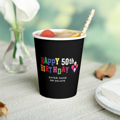 50th Birthday Party Black Balloons Personalized Paper Cups