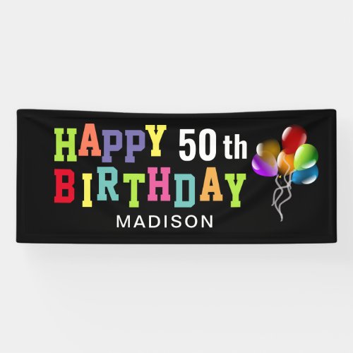 50th Birthday Party Colorful Balloons Personalized Banner