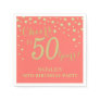 50th Birthday Party Coral and Gold Diamond Napkins