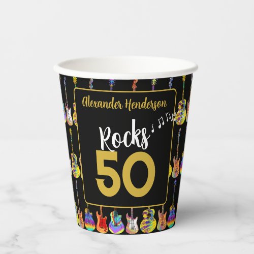 50th Birthday Party Guitar Rock Paper Cups