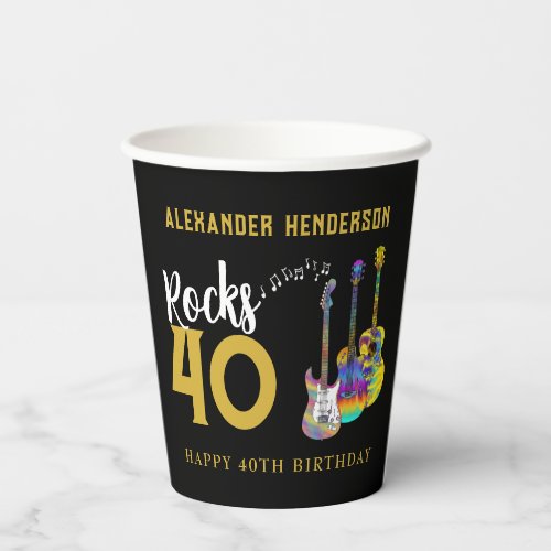 50th Birthday Party Music Guitar Paper Cups