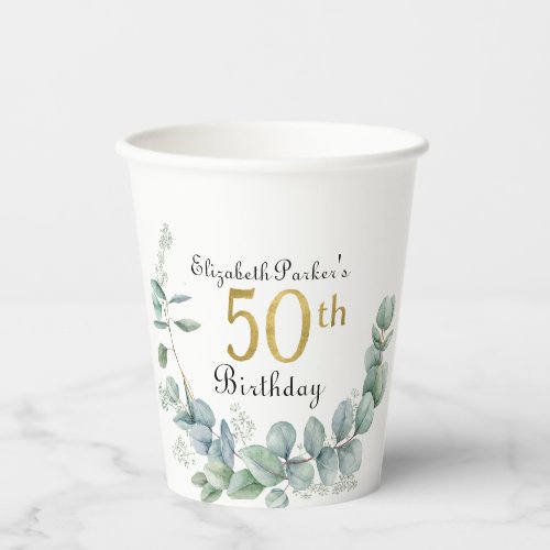 50th Birthday Watercolor Eucalyptus Gold  Paper Cups