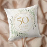 50th Golden Anniversary Chic Watercolour Greenery Throw Pillow
