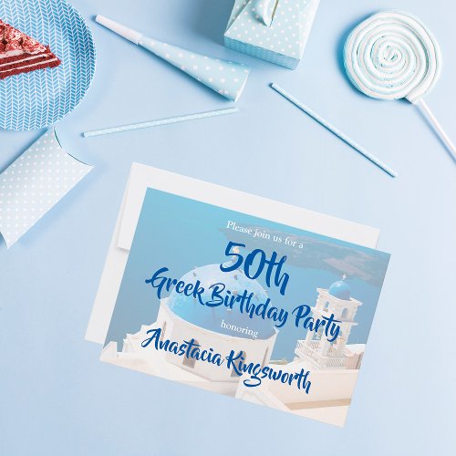 50th Greek Birthday Party Invitation