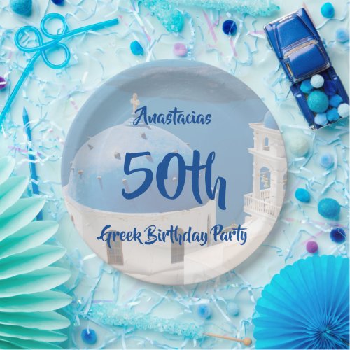 50th Greek Birthday Party personalized Paper Plates