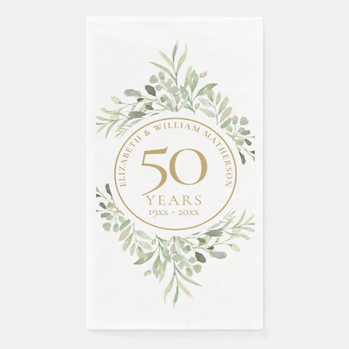50th Wedding Anniversary Gold Greenery Leaves Paper Guest Towels