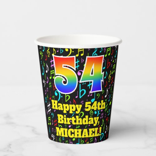 54th Birthday Fun Music Notes Pattern Rainbow 54 Paper Cups