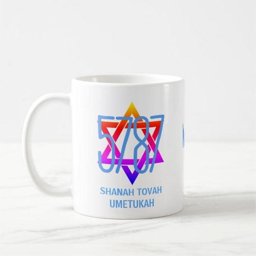 5787 Jewish New Year Monogram Rosh Hashanah Coffee Mug