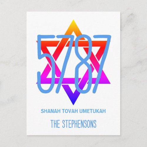 5787 Jewish New Year Monogram Rosh Hashanah Postcard