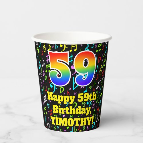 59th Birthday Fun Music Notes Pattern Rainbow 59 Paper Cups