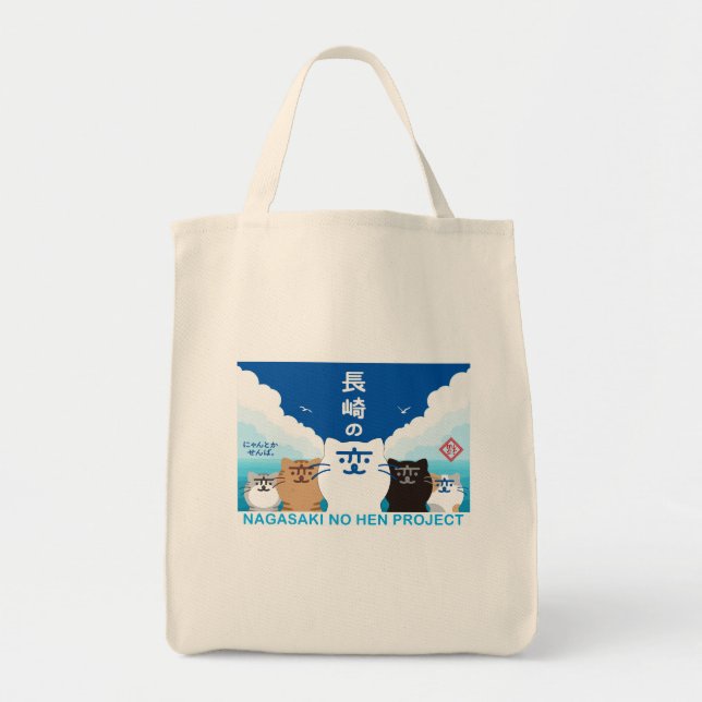 5 Cats V, "Nagasaki no Hen" Tote Bag (Front)