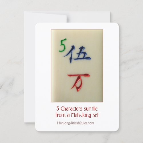 5 Characters suit tile  Explanatory card