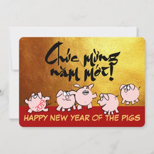 5 Funny Cartoon Comics Vietnamese Pig custom Year Announcement