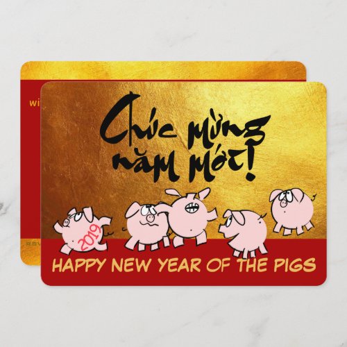 5 Funny Cartoon Comics Vietnamese Pig custom Year Announcement