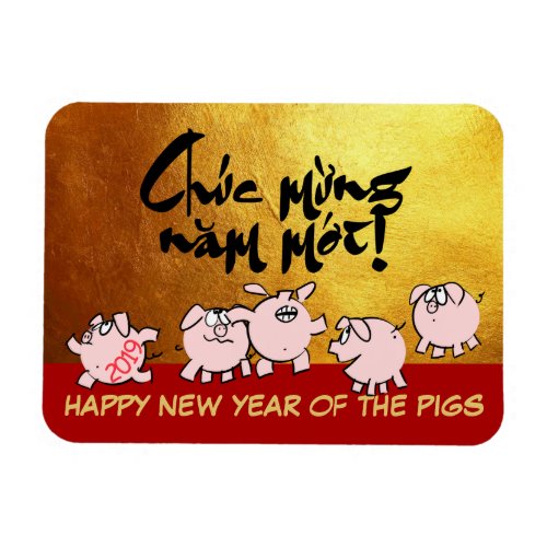5 Funny Cartoon Comics Vietnamese Pig Year 2019 M Magnet