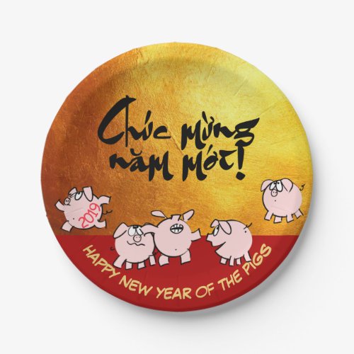 5 Funny Comics Vietnamese Pig Year 2019 Paper P Paper Plates