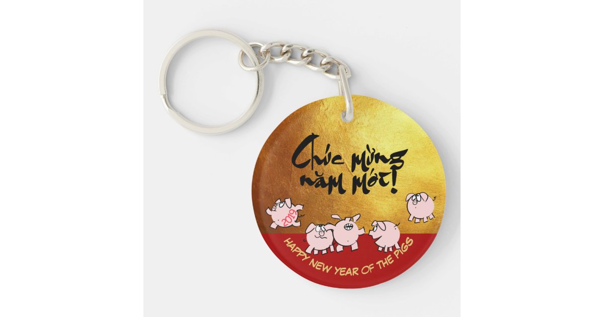 Couple Pig Bag Charm Keychain with Magnet